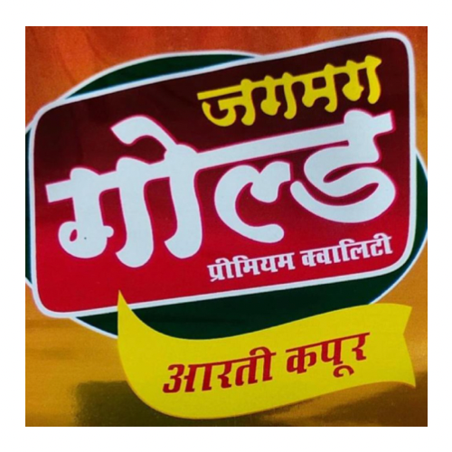 जगमग इंडस्ट्रीज प्राइवेट लिमिटेड 