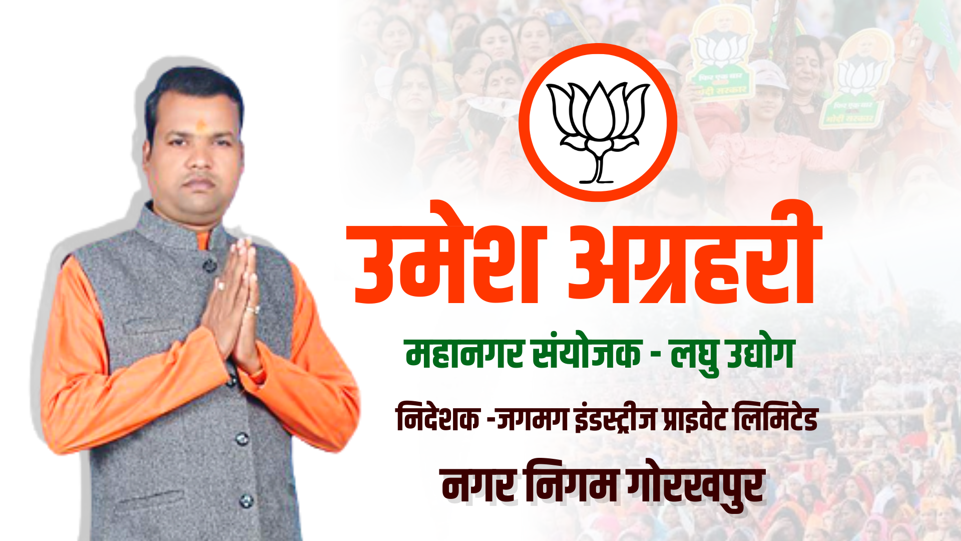 Copy of vaibhav bhaiya video